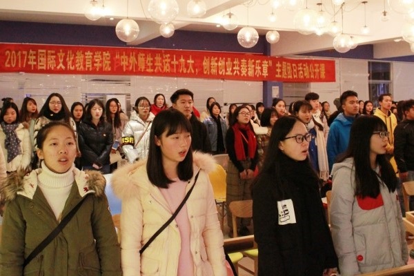 3中外学生高声齐唱团歌.jpg