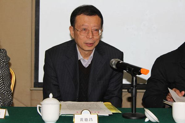 广西桂学研究会副会长黄德昌在论坛上致辞