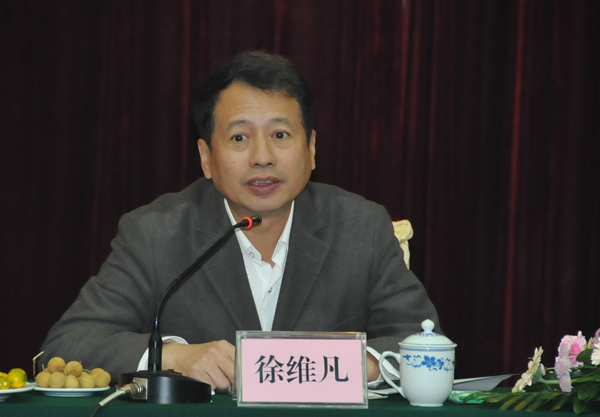 国家教育部社会科学司副司长徐维凡讲话