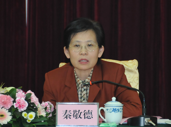 广西壮族自治区高校工委副书记秦敬德讲话