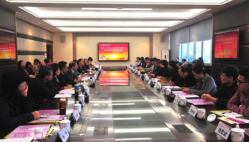 东南十一省（市、区）属重点师范大学第九届工会主席协作会议.jpg