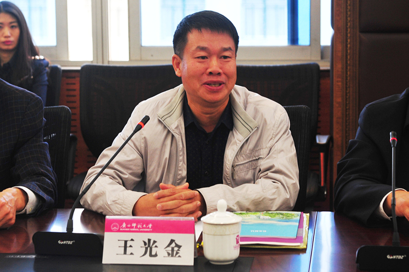 桂林市总工会党组成员、教育工会主席王光金致辞.jpg