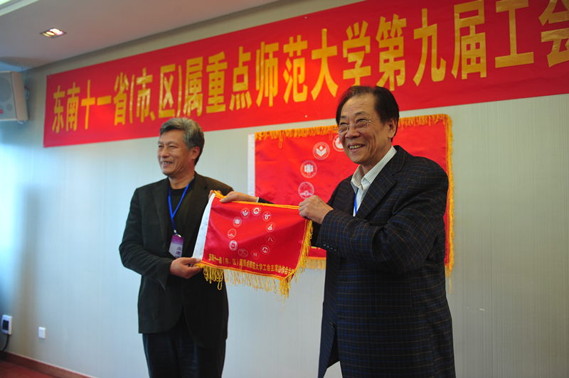 会旗交接仪式.jpg