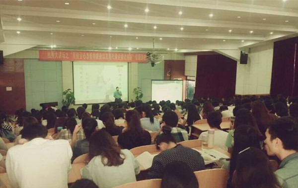 讲座现场座无虚席（闫怡/摄）
