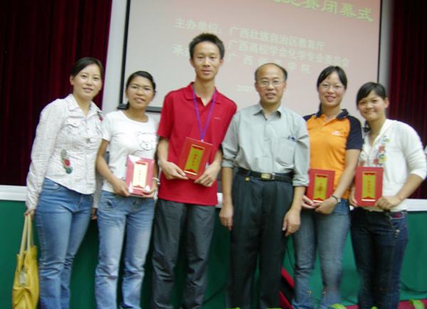 我校参赛选手和指导教师合影。