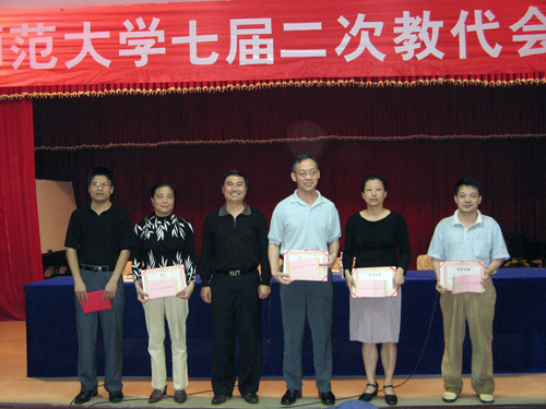 张鹏副书记为七届一次教代会优秀提案提案人颁奖，并合影留念。