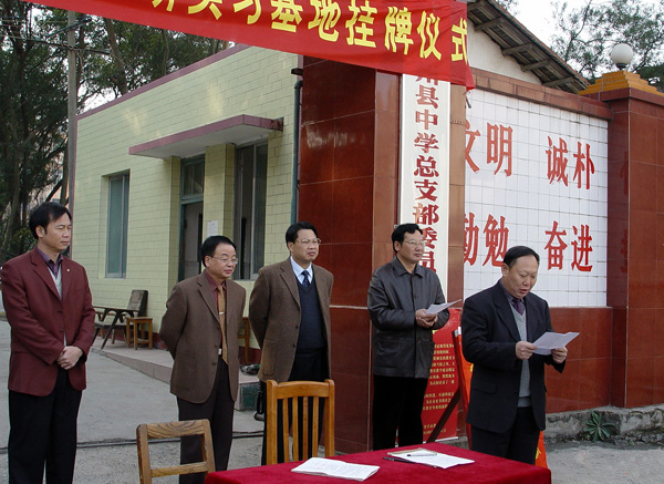 刘副校长在仪式上发表讲话。