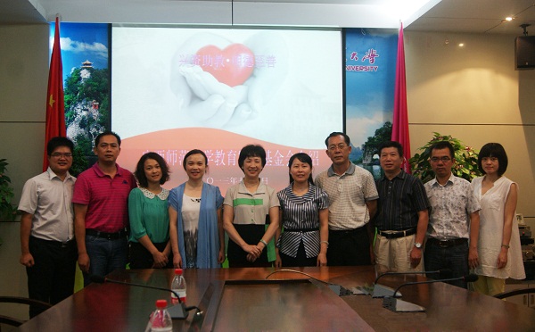 参加座谈会人员合影