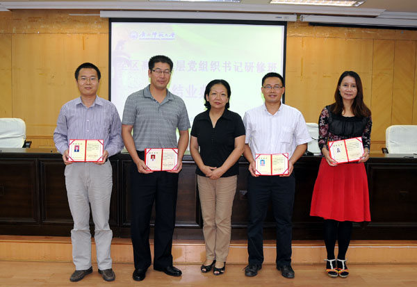 校党委书记王枬为学员代表颁发结业证书后合影留念