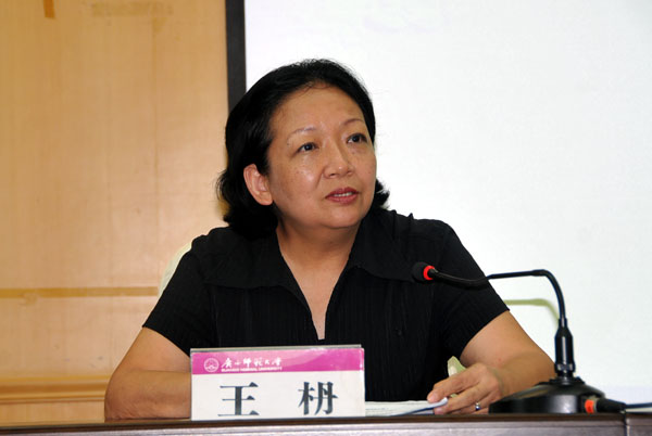 校党委书记王枬讲话(宣传部 张婷婷 摄)