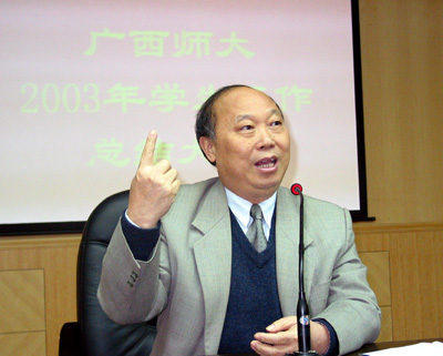 图为校党委副书记阳国亮在对我校下学期学生工作进行指示。