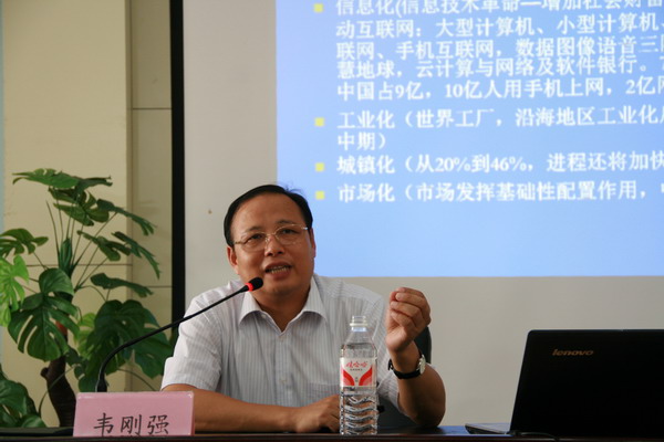 自治区人力资源和社会保障厅韦刚强副厅长给MPA学员讲学 ( 苏威 摄)