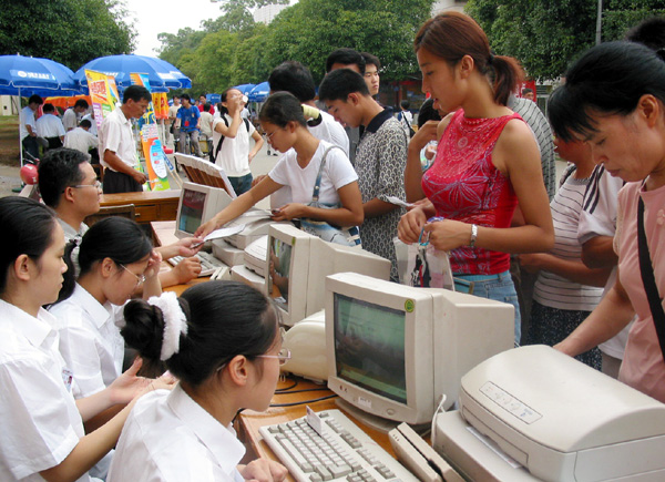 04级新生入学注册报到。