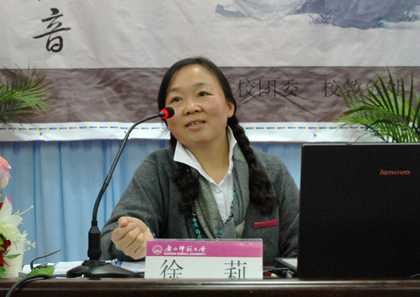 徐莉教授与大家探讨女大学生成长道路。