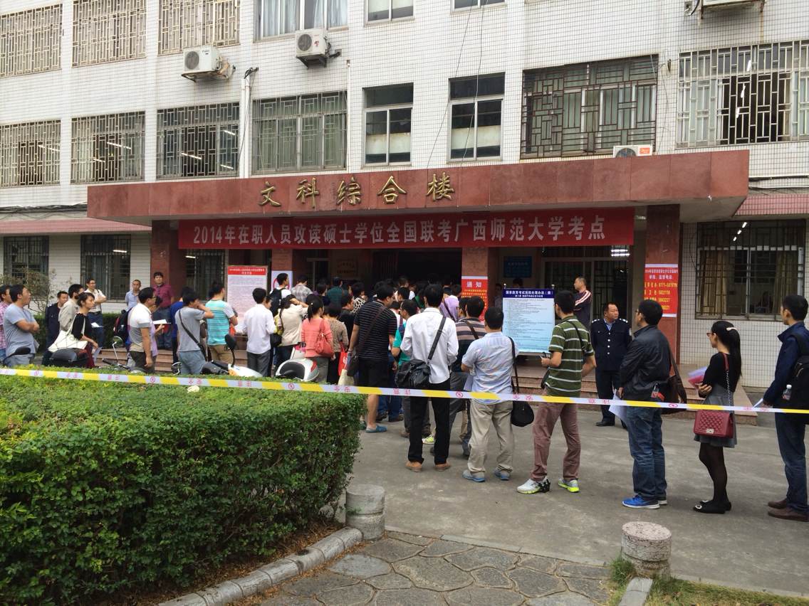 考试当天进场情况