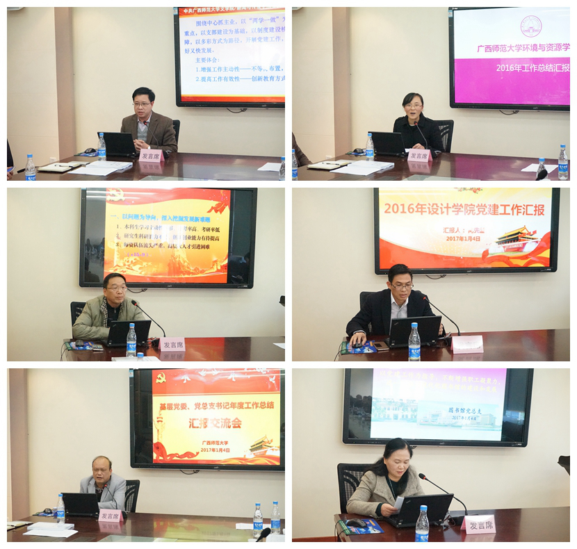 与会人员进行专题发言（图 于雷）.jpg