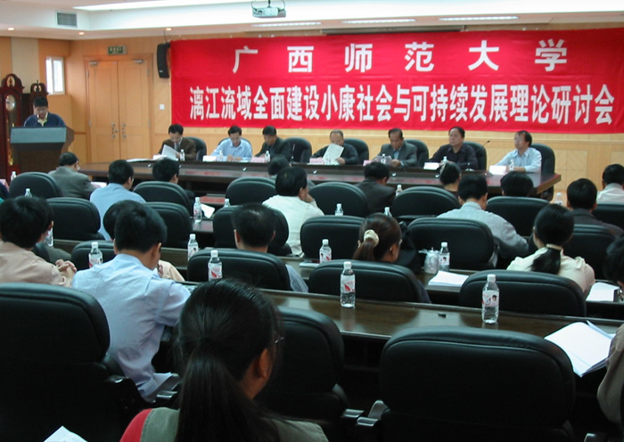 图为我校参加本次漓江流域调研的学生代表就专题调研情况向与会专家、师生进行汇报。