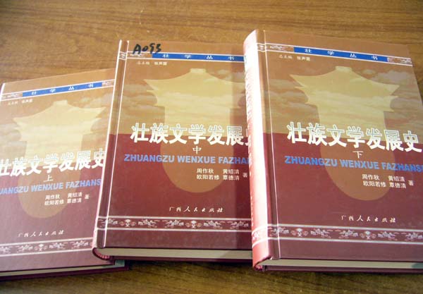 我校获奖的科研成果。