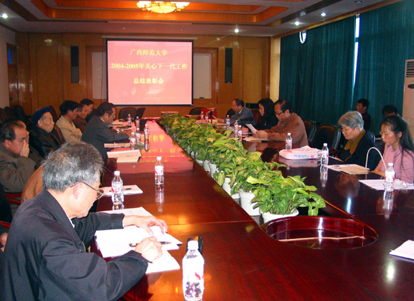 校关工委召开总结表彰会。