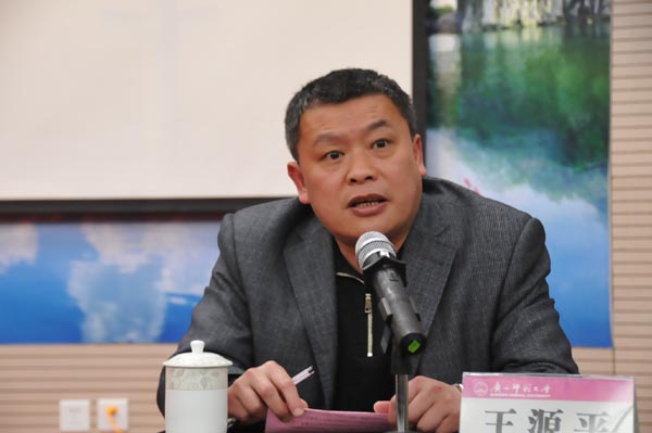 王源平副书记主持报告会