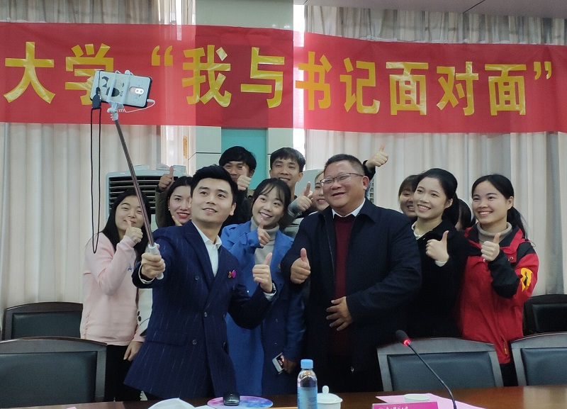 与会学生代表与邓军书记自拍.jpg