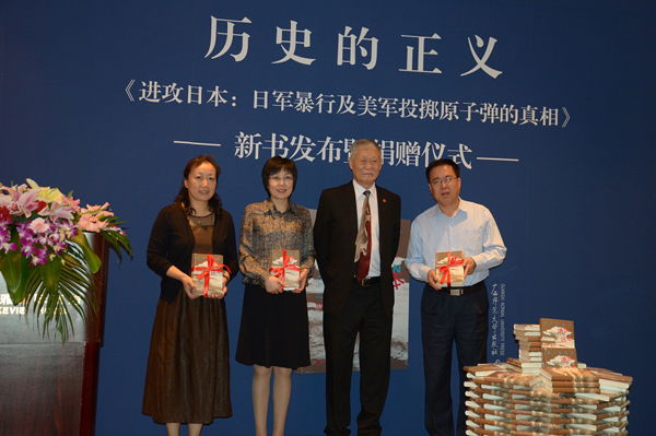 美籍华裔学者、《进攻日本》译者臧英年分别向中国国家图书馆、中国人民革命军事博物馆、中国人民抗日战争纪念馆赠送新书《进攻日本》2