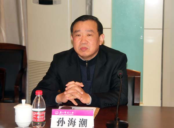 自治区高校工委副书记、纪工委书记孙海潮同志宣读任命决定