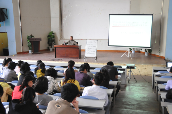 党史报告会现场(宣传部 赵晋凯 摄)