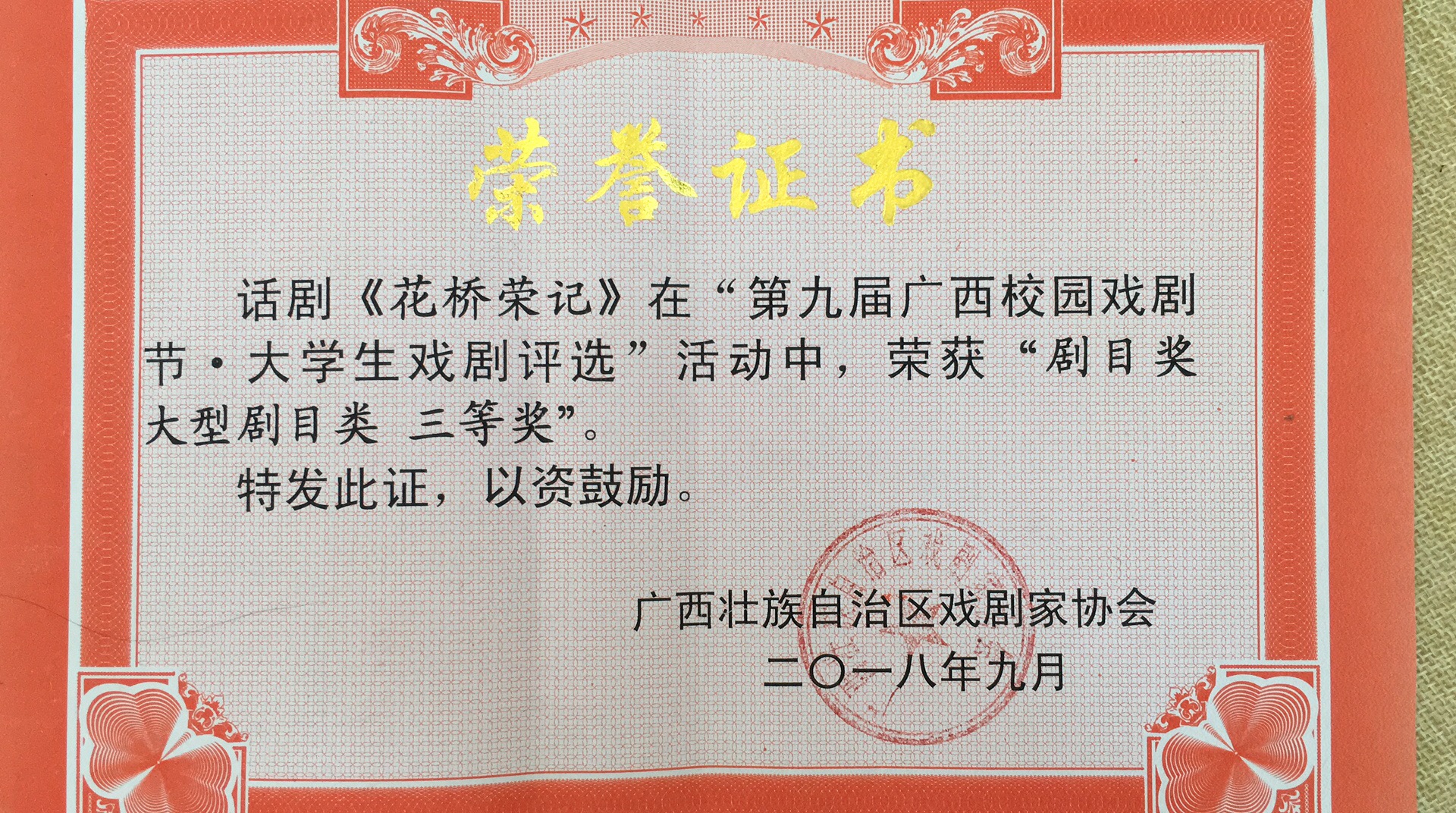 QQ图片20180925165046.jpg