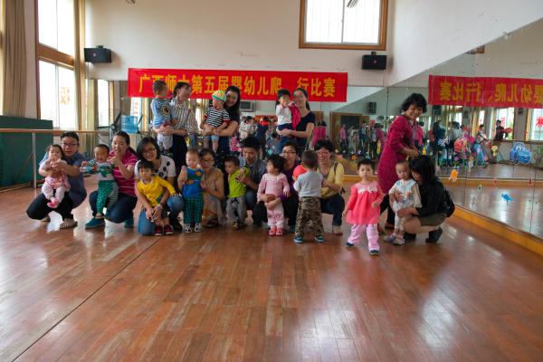 婴幼儿爬行大赛合影