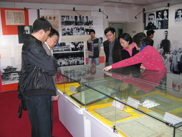 我校考察组参观北京师范大学校史馆