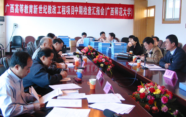 10月16日，广西高等教育新世纪教改工程项目中期检查专家组到我校考察并听取项目汇报。图为我校王杰副校长在