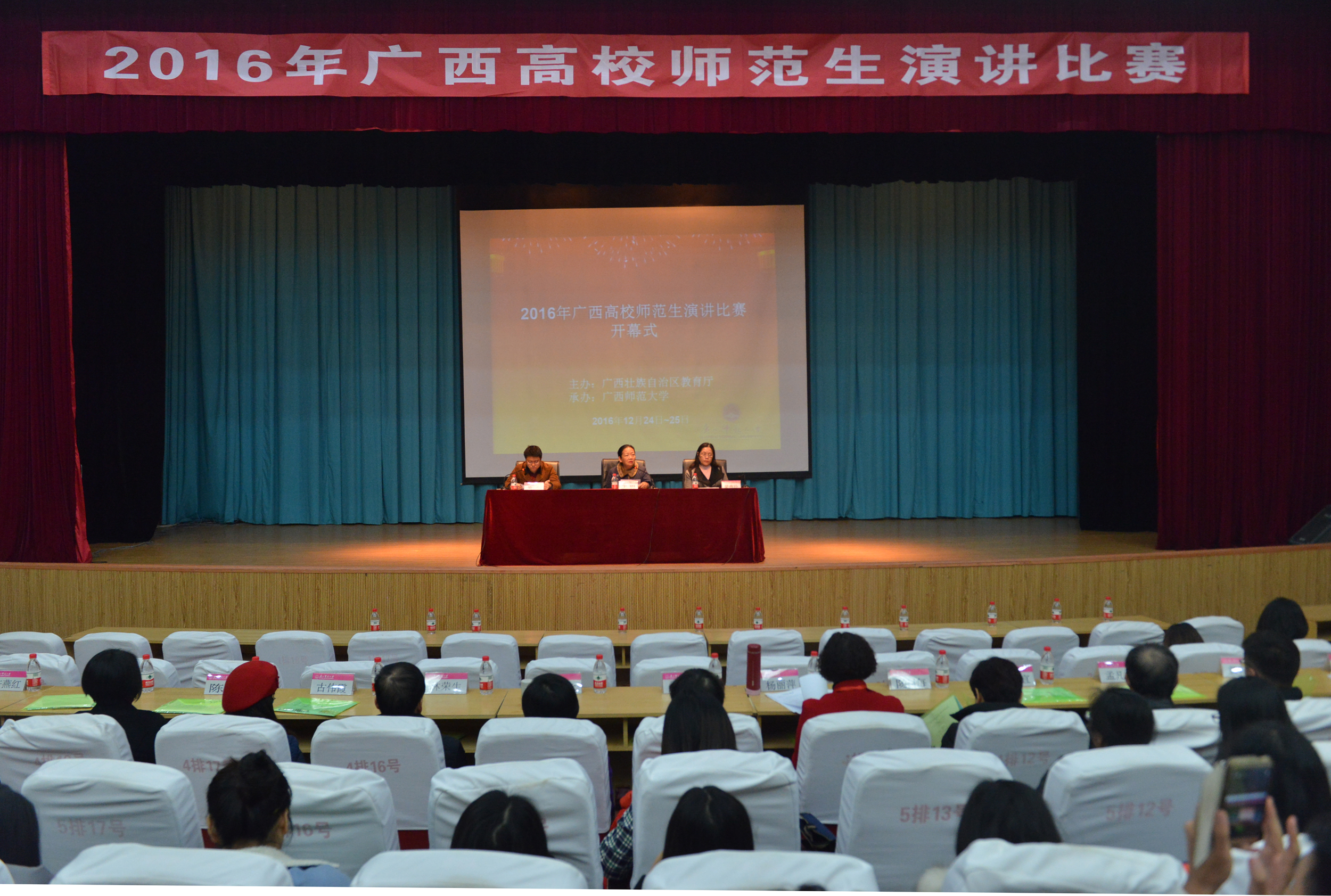 开幕式全景（大学生通讯社 杨健昌 摄）１.jpg
