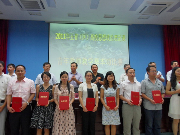 我校选手梁红秀老师（前排左五）在领奖台受奖