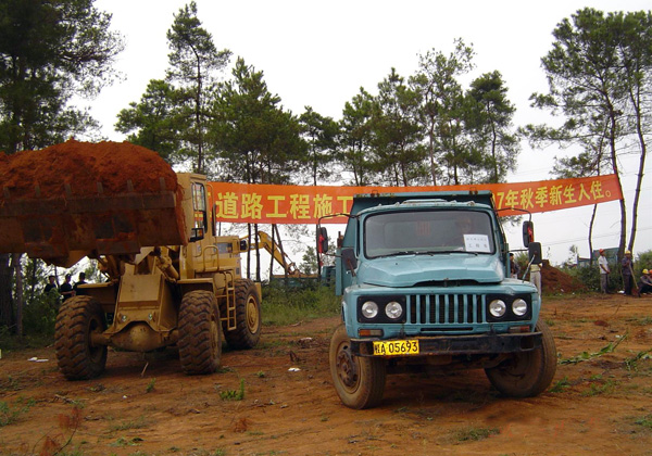 我校雁山校区第一期道路管网工程顺利开工。