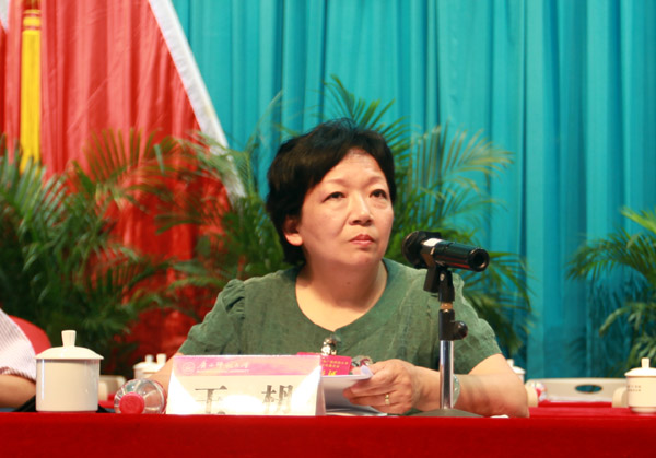 王枬同志主持会议