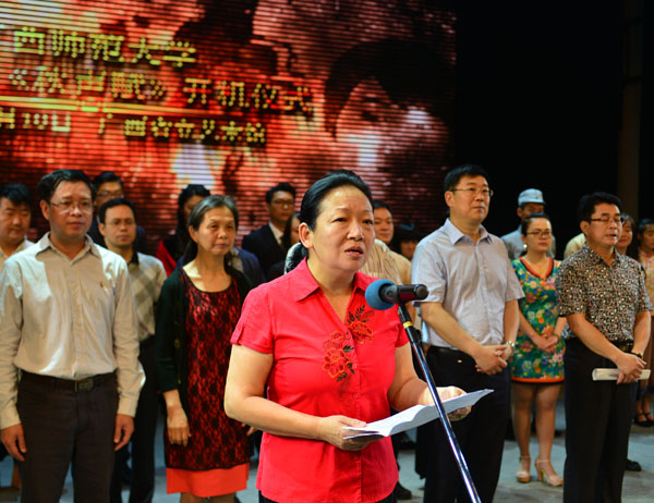 校党委书记王枬在开机仪式上致辞