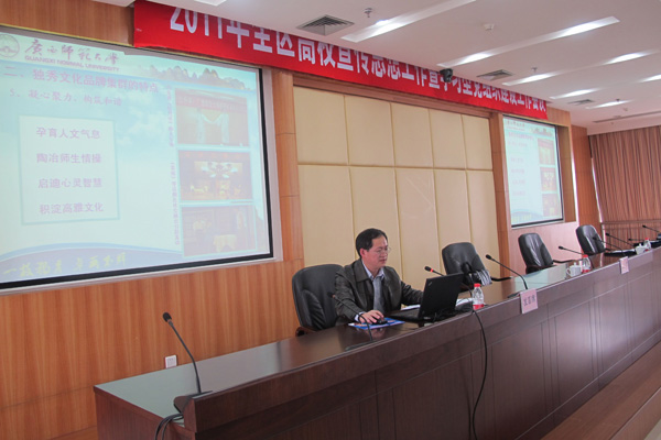 唐仁郭副书记代表我校在大会上作典型发言（自治区高校工委供图）