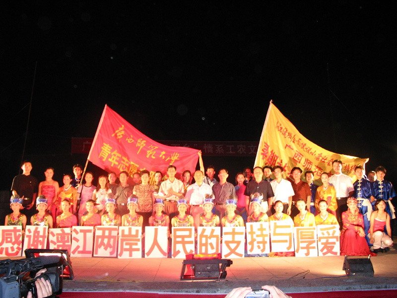 7月15日晚，我校暑期“三下乡”漓江流域全面建设小康社会调研活动取得成功，在平乐县平乐镇画上了圆满的句