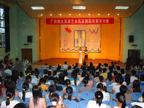 图为比赛现场。