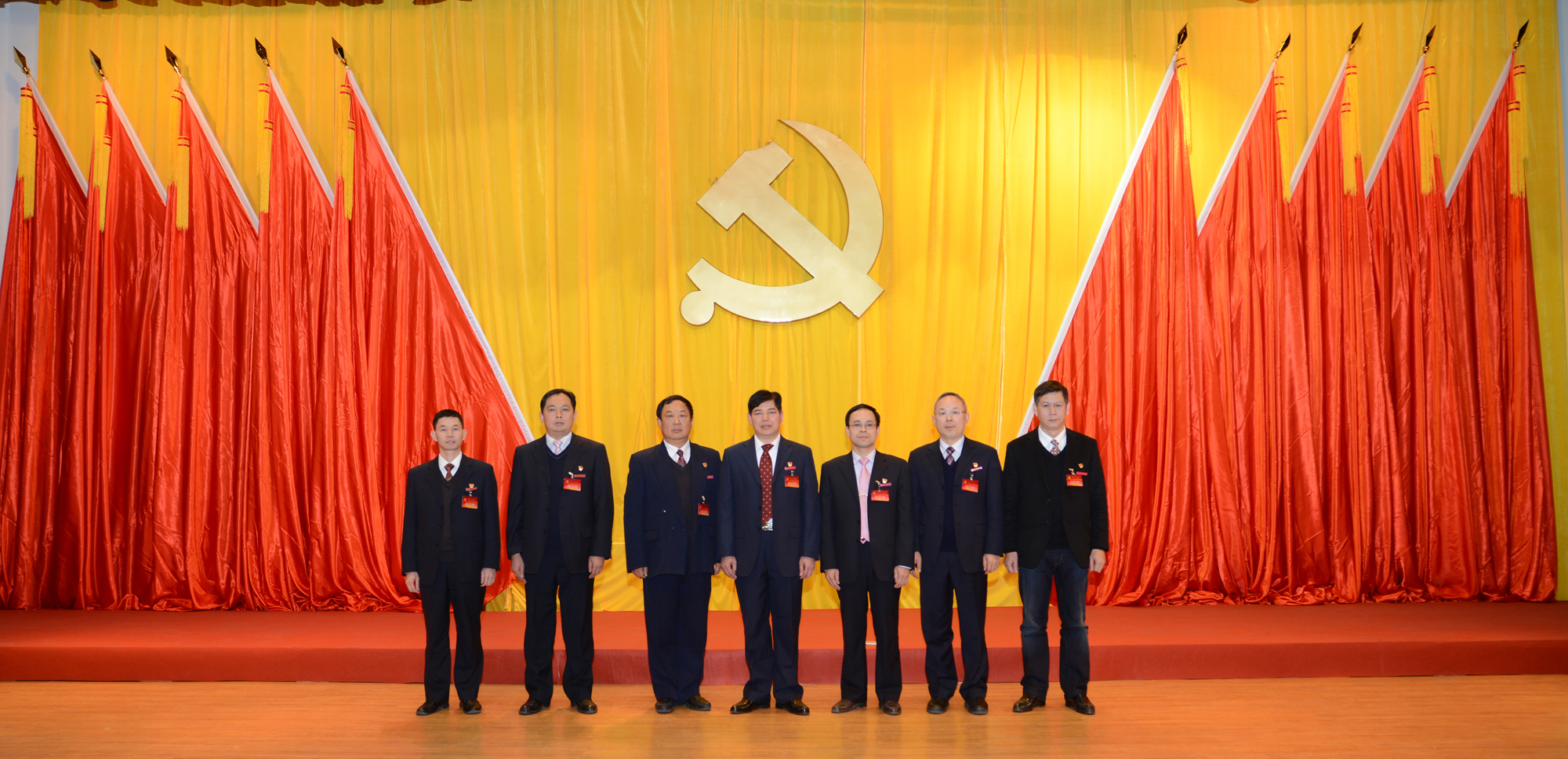 中国共产党广西师范大学第十一届纪律检查委员会委员DSC_2649--.jpg