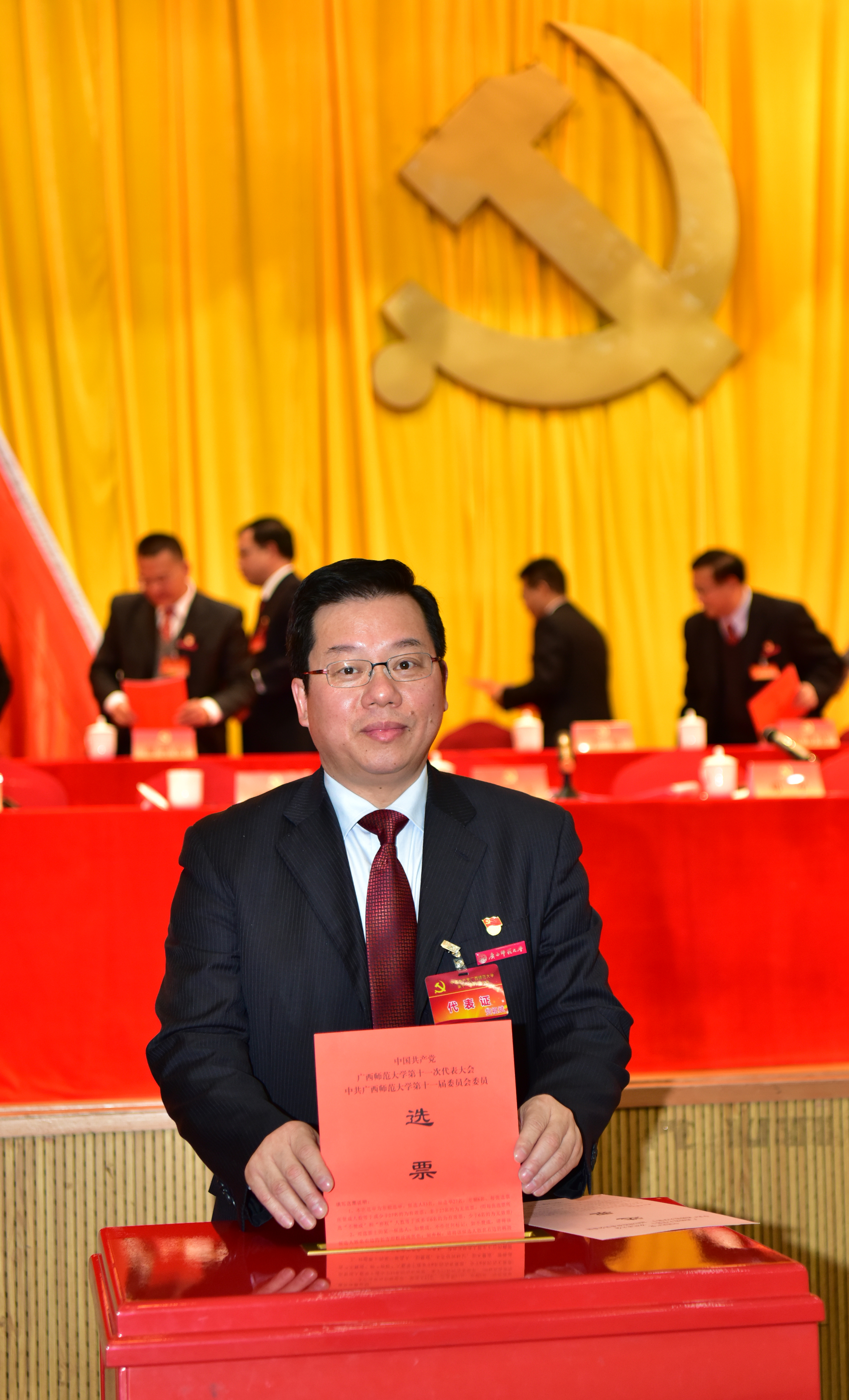 贺祖斌校长投票9.jpg