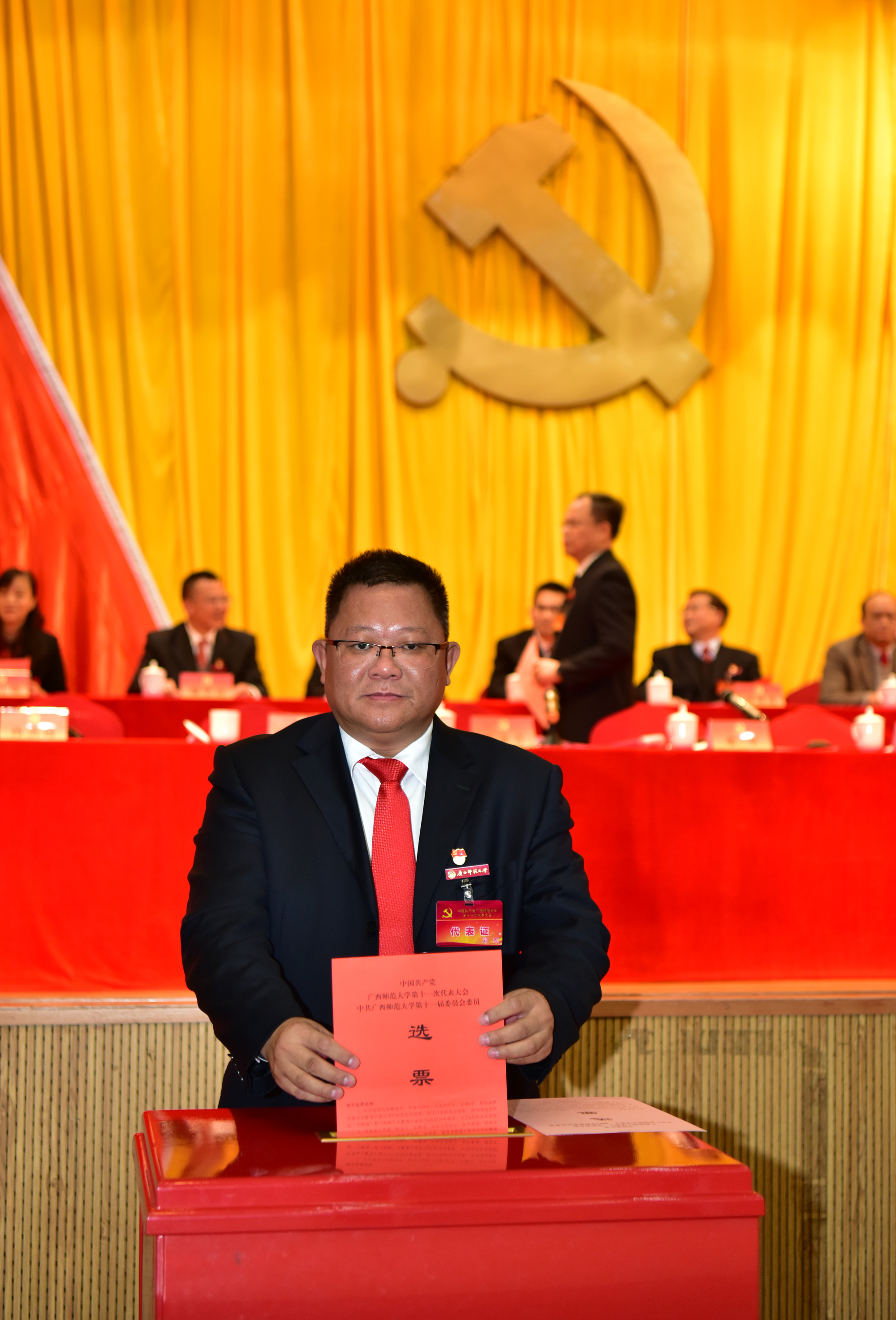 邓军书记投票9.jpg