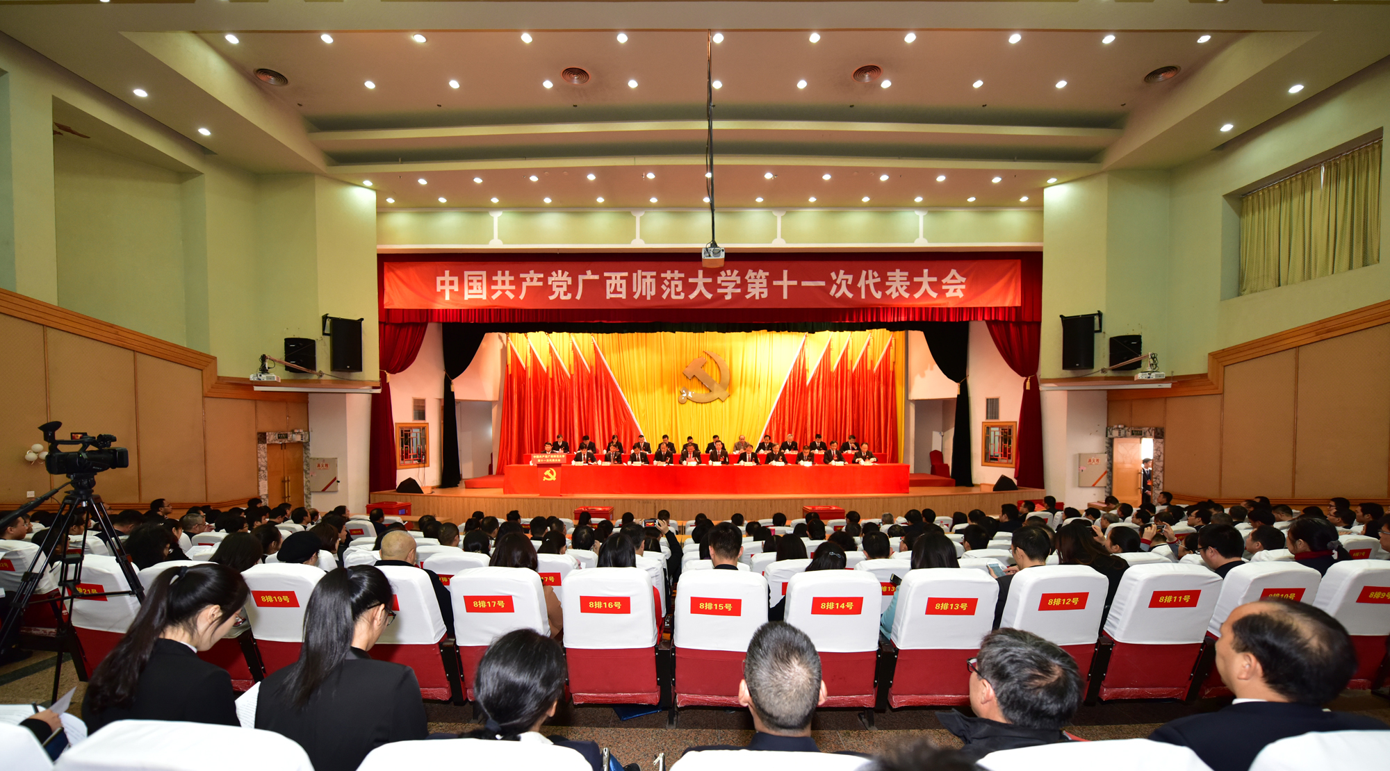 大会现场9.jpg