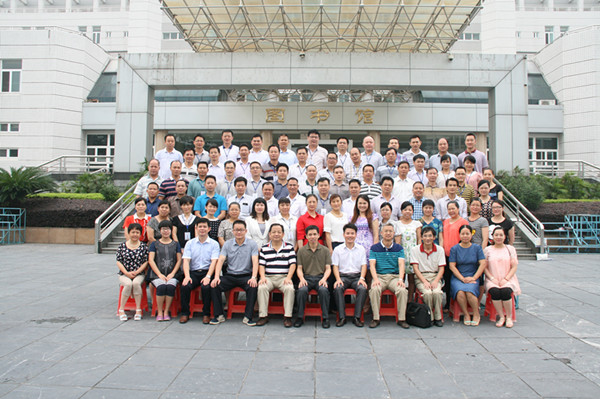 培训班合影留念