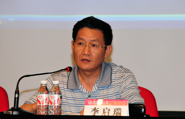 李启瑞社长作报告