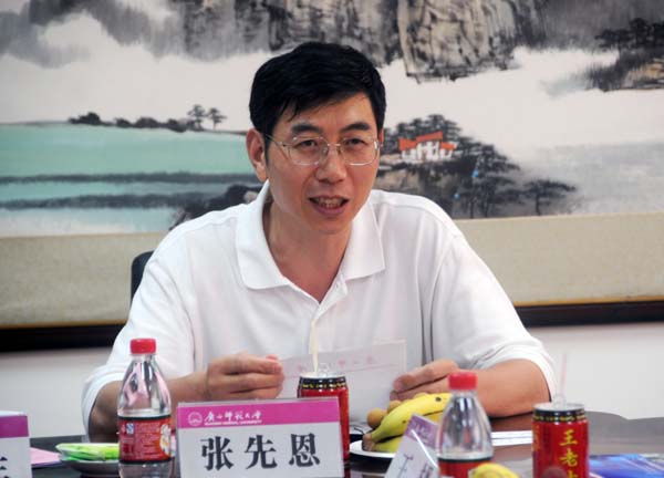 张先恩司长在座谈会上讲话。