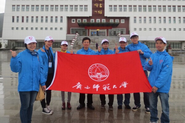 我校服务西藏志愿者出征前合影