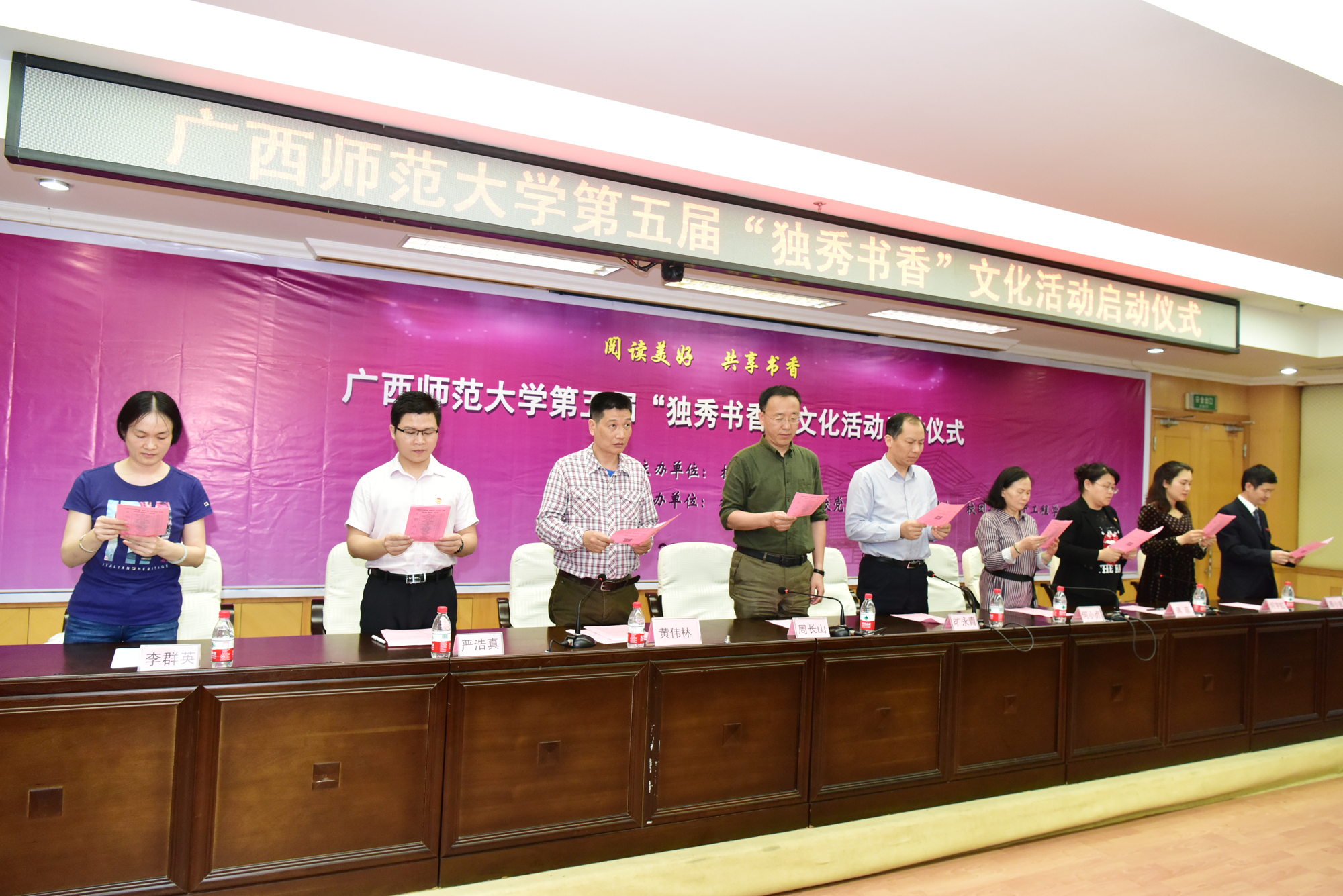 师生共同捧起书卷，齐诵《正气歌》19.jpg