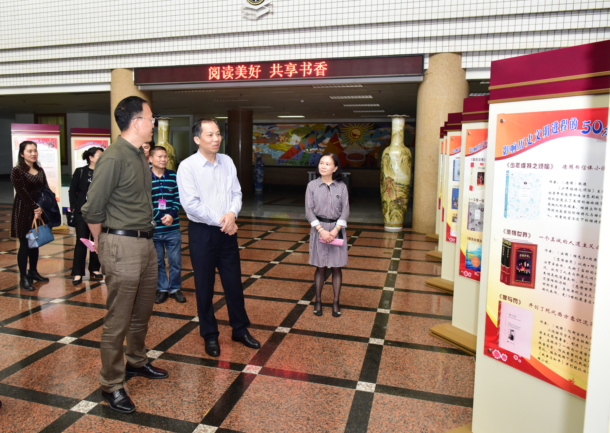 参观了“影响历史进程的50本书”专题展29.jpg
